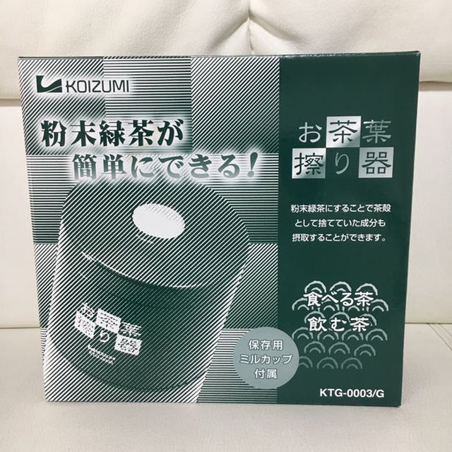 KOIZUMI(コイズミ)のお値下げしました‼️新品 お茶葉擦り器 スマホ/家電/カメラの調理家電(炊飯器)の商品写真
