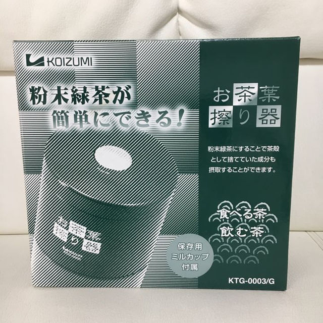 お値下げしました‼️新品 お茶葉擦り器