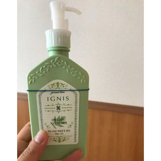 イグニス(IGNIS)のIGNIS♡エモリエントネイチャーミルク♡200ｇ大ボトル♡残量7割♡乳液(乳液/ミルク)