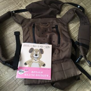 アップリカ(Aprica)のアップリカ 抱っこ紐  本付き(抱っこひも/おんぶひも)