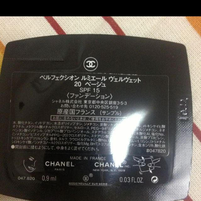 CHANEL(シャネル)のシャネルサンプルセット！ コスメ/美容のベースメイク/化粧品(その他)の商品写真