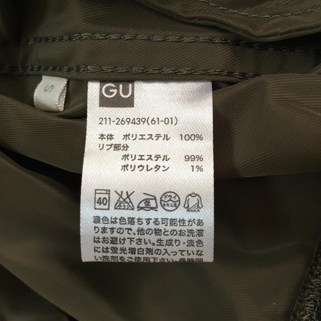 GU(ジーユー)のジーユー ブルゾン レディースのジャケット/アウター(ブルゾン)の商品写真