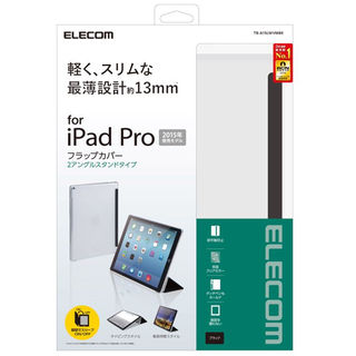 エレコム(ELECOM)のiPad Pro 2015年発売モデル12.9インチ TB-A15LWVMBK(その他)