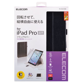 エレコム(ELECOM)のiPad Pro 2015年発売モデル12.9インチ TB-A15LWVSMBK(その他)