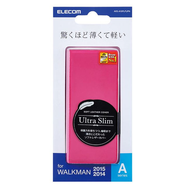 ELECOM(エレコム)のWalkman Aシリーズ 2014 15用 ケースAVS-A15PLFUPN スマホ/家電/カメラのオーディオ機器(ポータブルプレーヤー)の商品写真