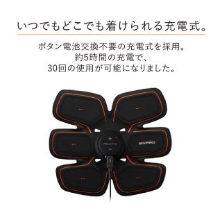 シックスパッド(SIXPAD)のMTG SIXPAD(シックスパッド)(エクササイズ用品)