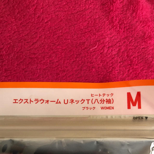 極暖 ヒートテック 黒 M レディースの下着/アンダーウェア(アンダーシャツ/防寒インナー)の商品写真