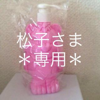 ロデオクラウンズ(RODEO CROWNS)の松子さま専用♡(ぬいぐるみ)