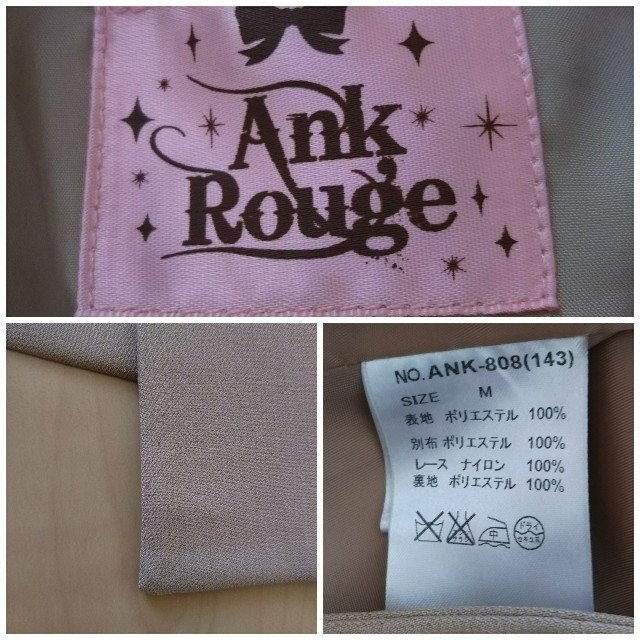 Ank Rouge(アンクルージュ)のAnk Rouge スプリングジャケット レディースのジャケット/アウター(テーラードジャケット)の商品写真