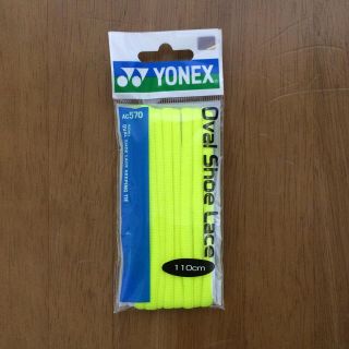 ヨネックス(YONEX)の靴ひも ヨネックス レモンイエロー(その他)