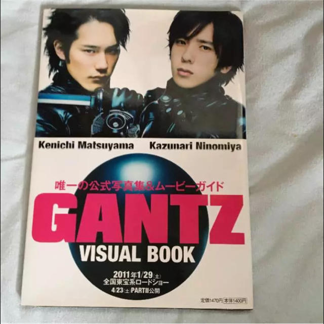 GANTZ DVD 公式ブック付き エンタメ/ホビーのDVD/ブルーレイ(日本映画)の商品写真