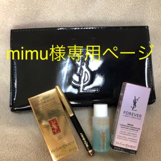 イヴサンローランボーテ(Yves Saint Laurent Beaute)のイヴ・サンローラン ノベルティ(その他)