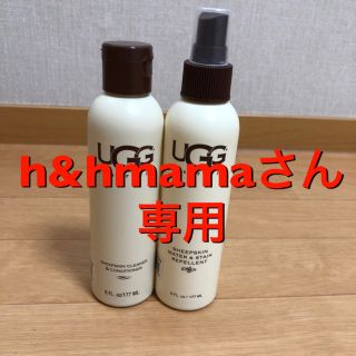 アグ(UGG)のUGG お手入れ用品(その他)