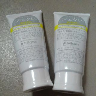 2本セット まつエク オイルフリー クレンジング ジェル ジェクレ 95g(クレンジング/メイク落とし)