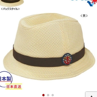 ミキハウス(mikihouse)の【 美品】ミキハウスファースト 帽子 46cm 定価6264円(帽子)