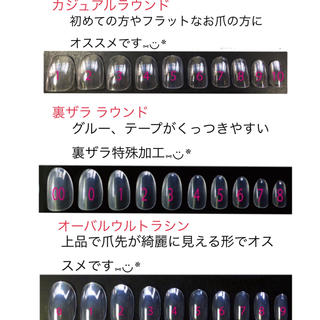 ♡♡様♡専用 コスメ/美容のネイル(つけ爪/ネイルチップ)の商品写真