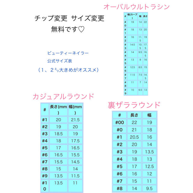 雪姫様♡専用の通販 '♡ジェル上級、１級ネイリスト｜ラクマ