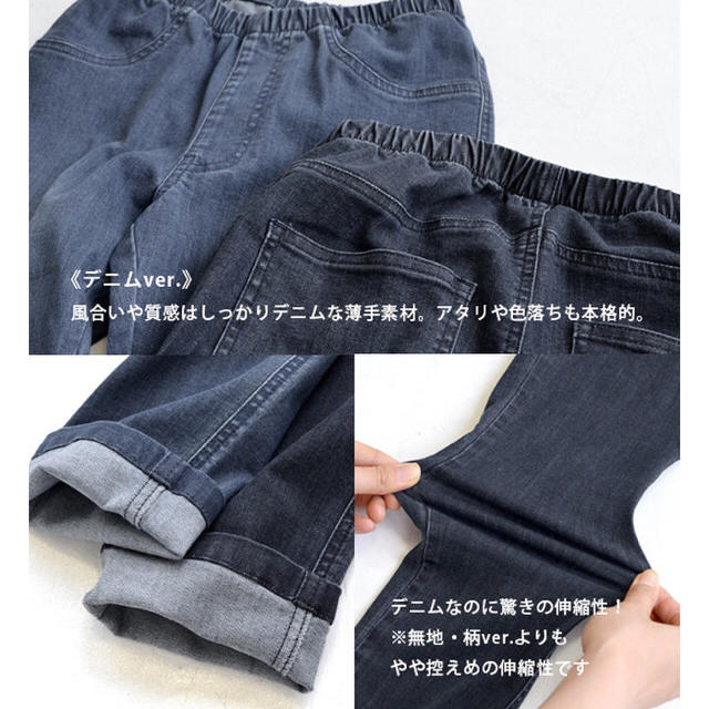 Zootie(ズーティー)の☆美品☆エアパンツ【zootie】ウオッシュブルー レディースのパンツ(カジュアルパンツ)の商品写真