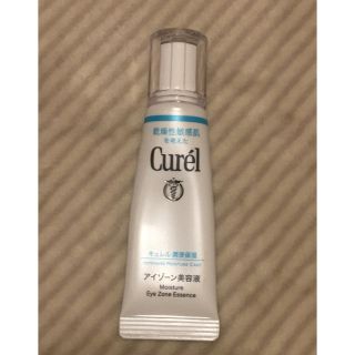 キュレル(Curel)のキュレル 目元用美容液(アイケア/アイクリーム)