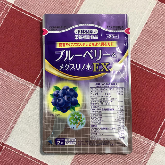 小林製薬(コバヤシセイヤク)の小林製薬  ブルーベリー&メグスリノ木E X 食品/飲料/酒の健康食品(その他)の商品写真