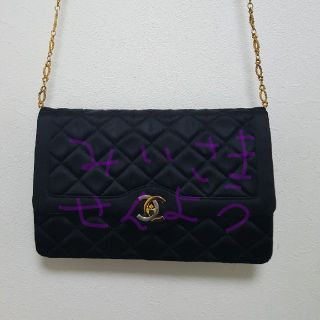 シャネル(CHANEL)のCHANEL　チェーンバッグ(ショルダーバッグ)