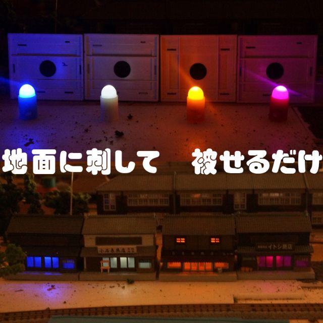2セット　LEDライト　4色セット エンタメ/ホビーのおもちゃ/ぬいぐるみ(鉄道模型)の商品写真