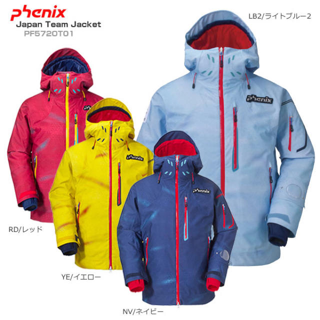 PHENIX フェニックススキーウェア 上下セット 未使用の通販 by