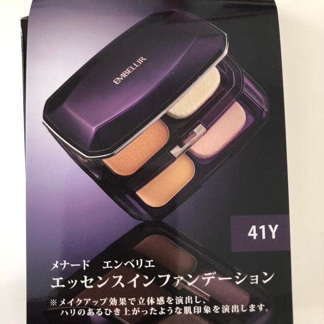 ファッション小物・ストライプストール・ストール・縞模様 メナード