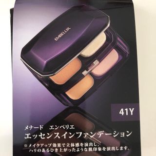 値下げしました！MENARD エンベリエ エッセンスインファンデーションA