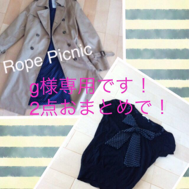 Rope' Picnic(ロペピクニック)のRope Picnic トレンチ♥︎ レディースのジャケット/アウター(トレンチコート)の商品写真