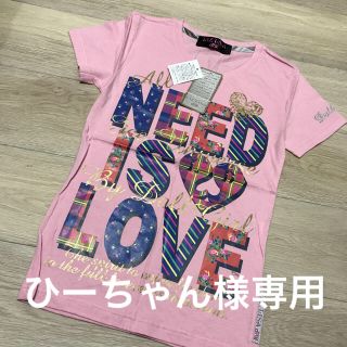 リズリサドール(LIZ LISA doll)のひーちゃん様専用ページ  新品リズリサドール Tシャツ(Tシャツ(半袖/袖なし))