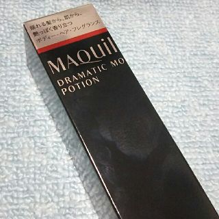 マキアージュ(MAQuillAGE)のマキアージュ ドラマティックムードポーション 新品(ボディオイル)