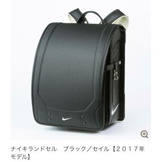 ナイキ(NIKE)のナイキランドセル　ブラック／セイル【２０１７年モデル】(ランドセル)