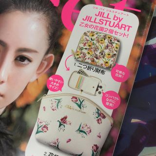 ジルバイジルスチュアート(JILL by JILLSTUART)のJILL By JILLSTUART財布＆ポーチセット(ポーチ)