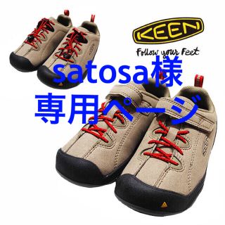 キーン(KEEN)のKEENジャスパー  キッズモデル  16cm(スニーカー)