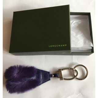 ロンシャン(LONGCHAMP)のLongchamp  ロンシャン キーホルダー(キーホルダー)