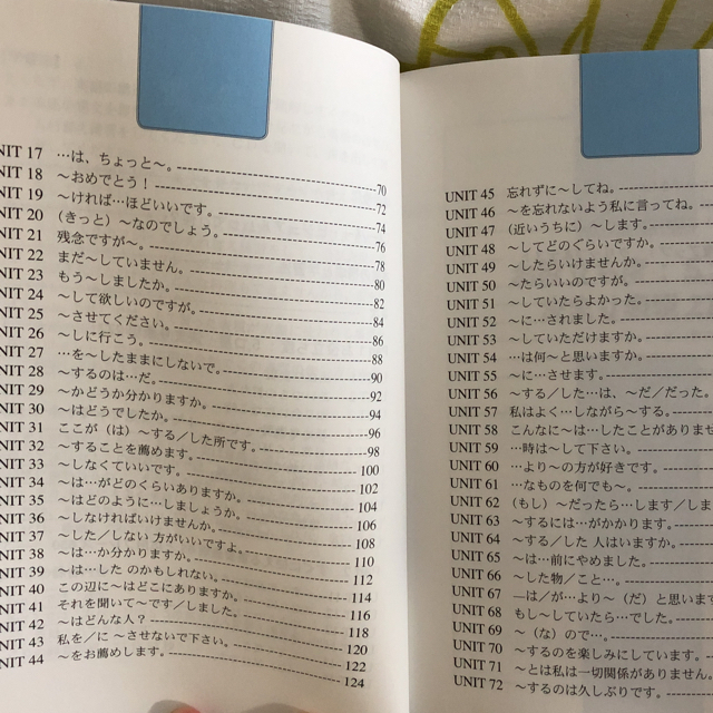 ★CD付き すぐに使える英会話2★ エンタメ/ホビーの本(語学/参考書)の商品写真