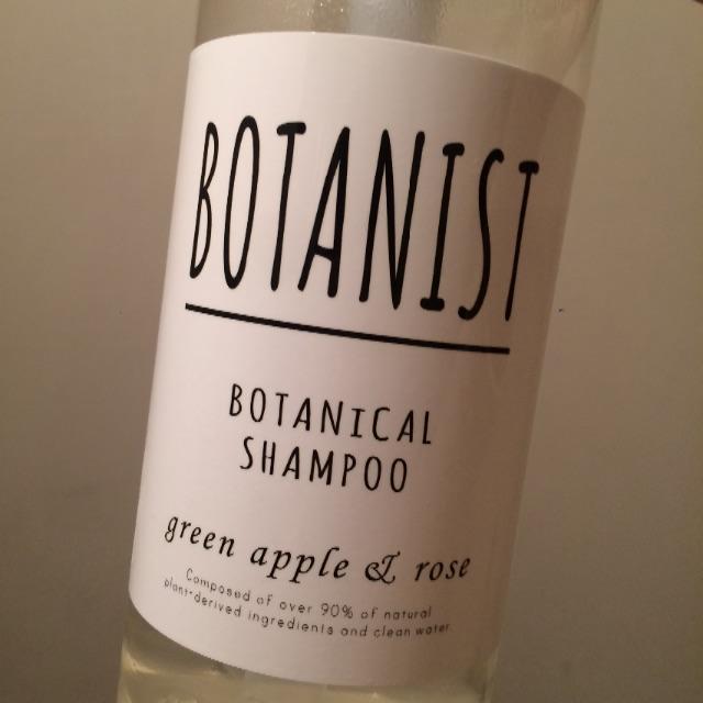 BOTANIST(ボタニスト)のボタニストシャンプー スムース*格安 コスメ/美容のヘアケア/スタイリング(シャンプー)の商品写真