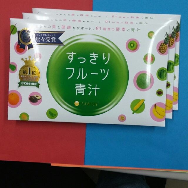 すっきりフルーツ青汁　30包　3セット 食品/飲料/酒の健康食品(青汁/ケール加工食品)の商品写真