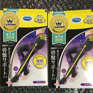 ドクターショール(Dr.scholl)のzizi様専用、骨盤サポート2点セット(レギンス/スパッツ)