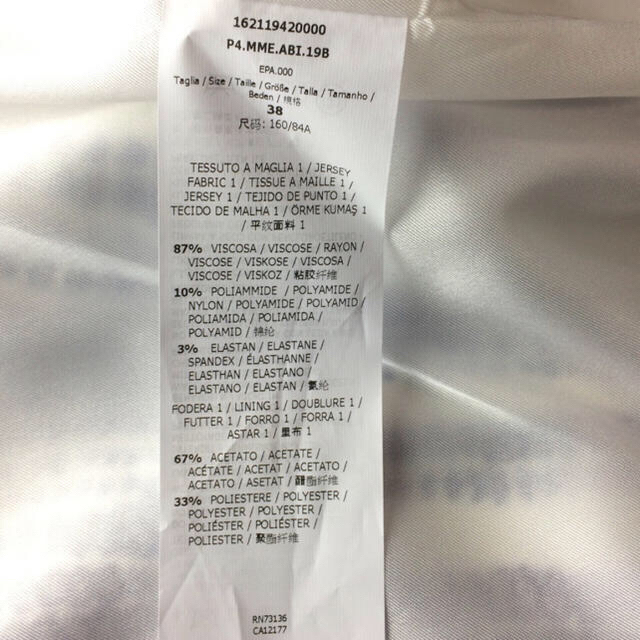 新品 白タグマックスマーラ 38 (S/M) ワンピース MAX MARA 新品 白タグマックスマーラ 38 (S/M) ワンピース MAX MARA