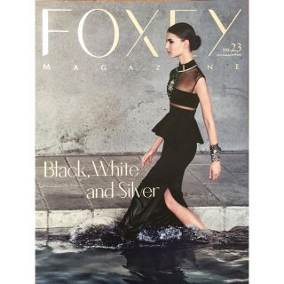 フォクシー(FOXEY)のFOXEY＊フォクシーマガジン＊23(ファッション)