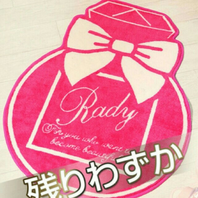 Rady(レディー)のRady♡ノベルティ パフュームラグマットピンク レディースのレディース その他(その他)の商品写真