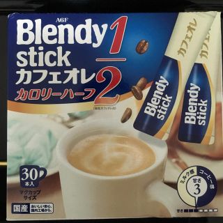 エイージーエフ(AGF)のブレンディ カフェオレ カロリーハーフ 30本(コーヒー)