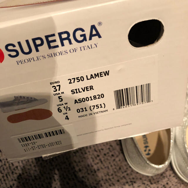 SUPERGA(スペルガ)のスペルガ シルバー  未使用 レディースの靴/シューズ(スニーカー)の商品写真