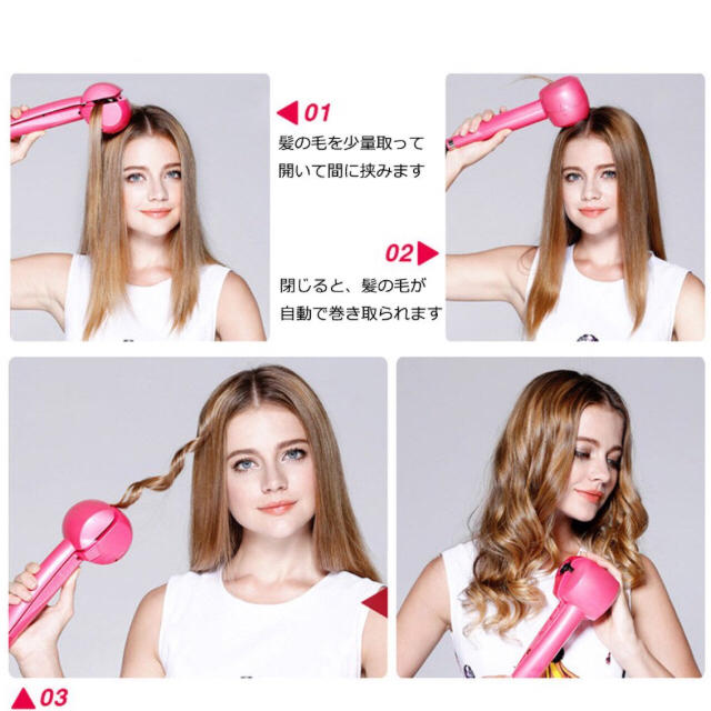 自動で巻き髪 ミラカール スマホ/家電/カメラの美容/健康(ヘアアイロン)の商品写真