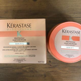 ケラスターゼ(KERASTASE)のケラスターゼ ソワンフルイダリスト 500グラム(トリートメント)