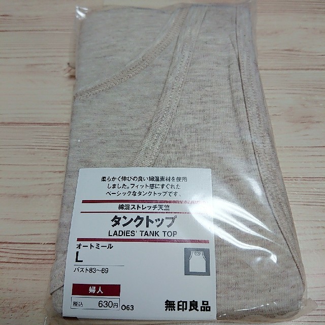 MUJI (無印良品)(ムジルシリョウヒン)の無印良品タンクトップ レディースのトップス(タンクトップ)の商品写真