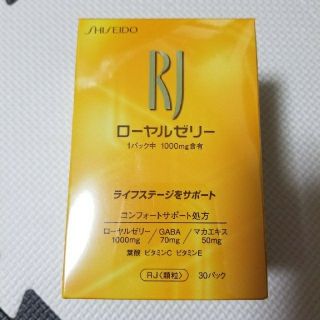 シセイドウ(SHISEIDO (資生堂))の資生堂　ローヤルゼリー　RJ顆粒(その他)