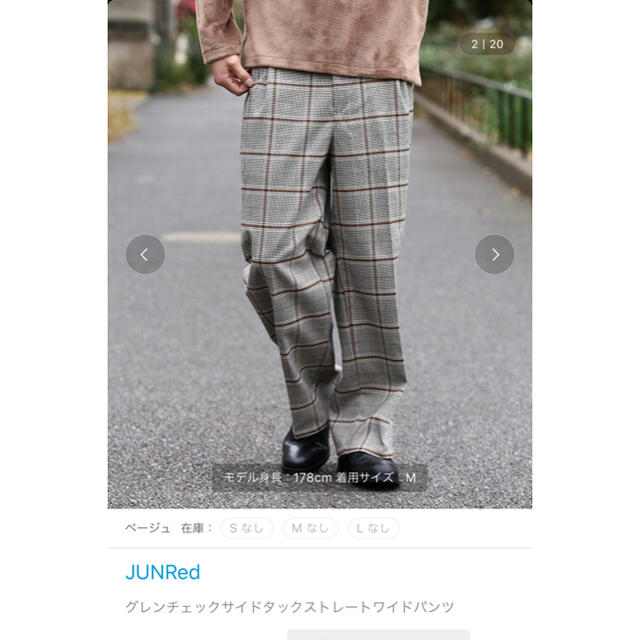 JUNRED(ジュンレッド)の(専用)JUNRed グレンチェックサイドタックストレートワイドパンツ S メンズのパンツ(スラックス)の商品写真